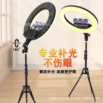 18寸新品補光燈手機拍照攝影新品燈落地美顏LED大光圈環形燈套裝