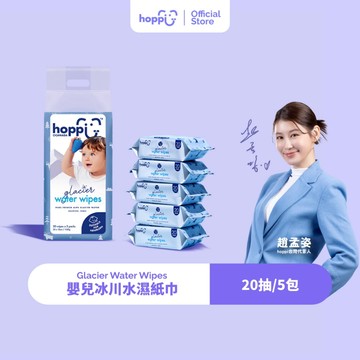 Hoppi 嬰兒冰川水濕紙巾特厚款 20抽5包入 無酒精 無香精