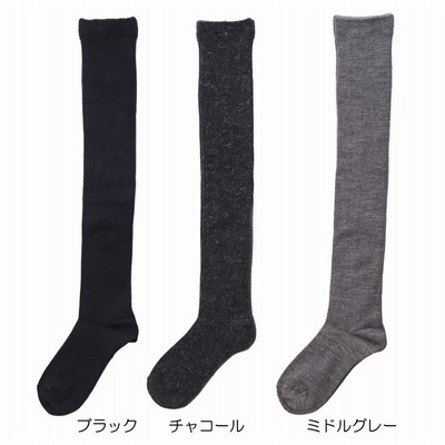 婦人 超しめつけません オーバーニー アンゴラ混裏起毛  品番：3982 冷え性 暖かい ロングソックス 膝上 ハイソックス 綿 保温 防寒  女性用