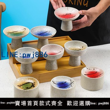【店家補貼】中式禪意茶點盤高腳點心糕點盤干果水果盤精致陶瓷茶點托盤小碟子