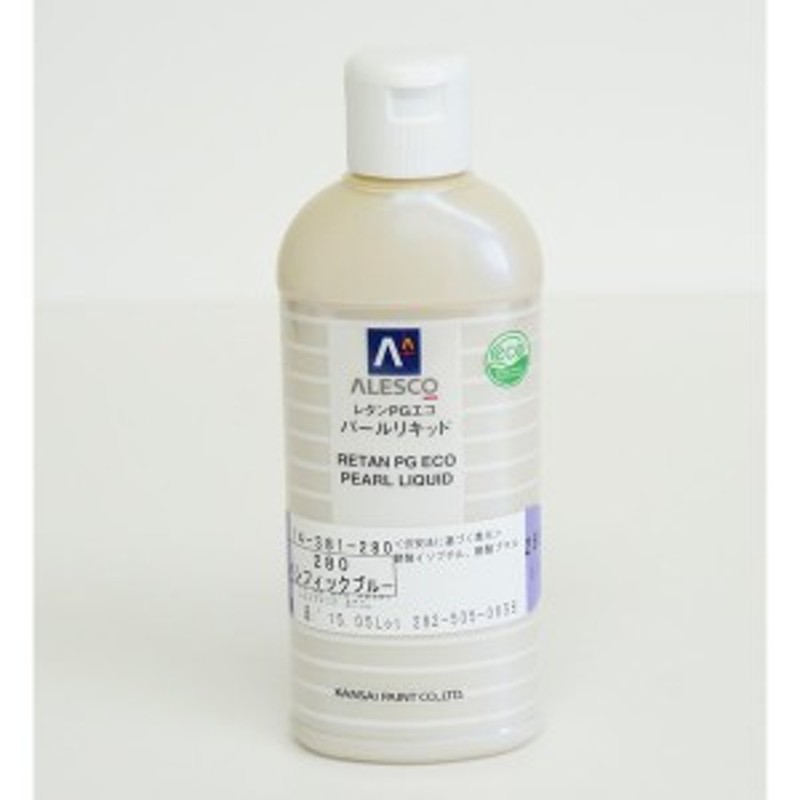 関西ペイント レタンPGエコ パール リキッド #280 パシフィックブルー 100ml 自動車用ウレタン塗料 2液 カンペ ウレタン 塗料  LINEショッピング