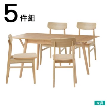 NITORI 木質餐桌椅五件組 FILLN3 150 LBR