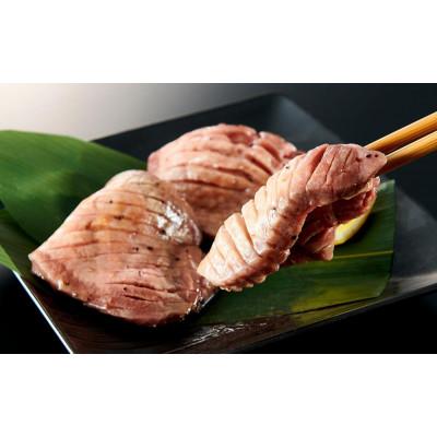 ふるさと納税 登米市 タレ仕込み厚切り牛タン食べ比べセット 1kg (塩味・味噌味、各500g×1)