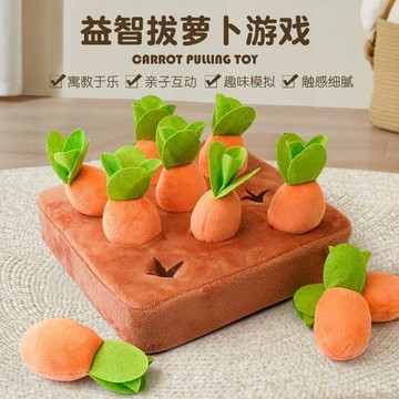 小橘子 寵物玩具兔子小狗拔蘿蔔毛絨玩具紅蘿蔔互動抓握訓練鍛鍊 可愛 玩偶 玩具 兔子玩具 toy 犬 小兔子娃娃