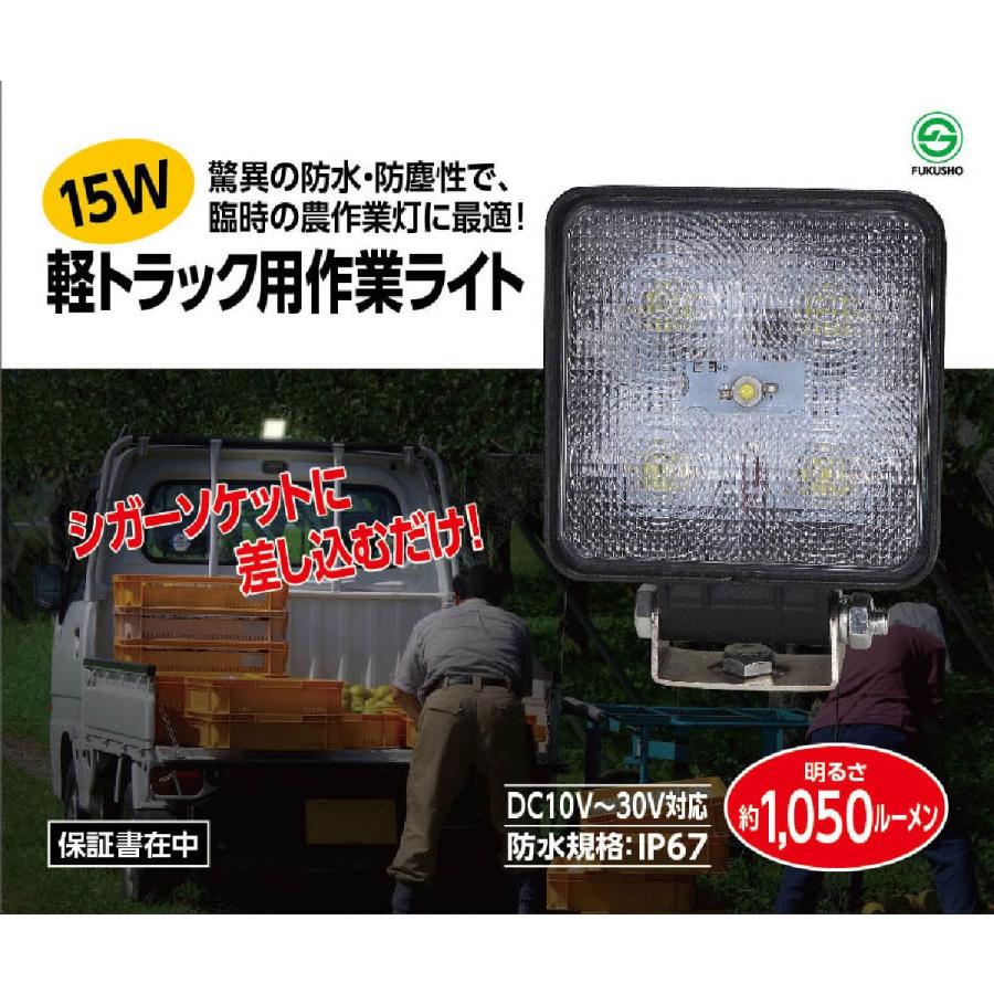 作業灯 LED作業灯 雰囲気ランプ LEDワークライト 240w 投光器 12v-24v 兼用 防水 防塵 長寿命 省エネルギー 車外灯 防水作業灯 - 1