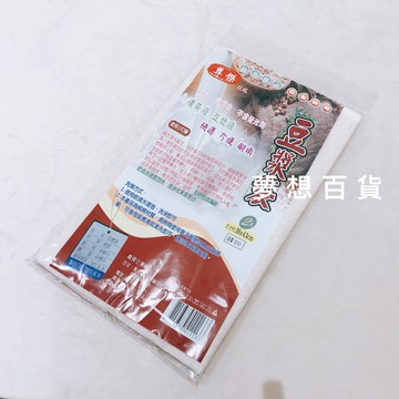 豆漿袋(2條入)多功能過濾袋 豆漿渣過濾 純棉 無漂白 不含螢光劑 濾茶渣 滷包袋 藥材袋  (依凡卡百貨)【領券滿額再折千6/30止】