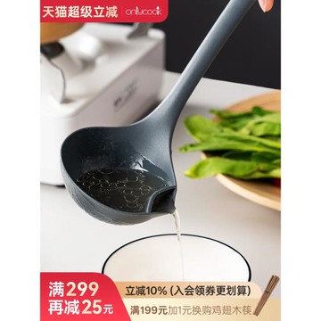 onlycook家用濾油湯勺食品級硅膠火鍋隔油勺子廚房過濾漏勺濾油勺