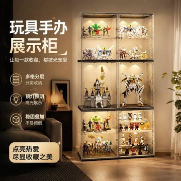 手辦收納展示櫃 透明樂高模型收納盒 防塵高達模型陳列置物玩具架