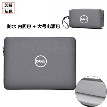 適用dell戴爾G5筆記本電腦包G16寸14游匣G3保護袋3590燃7000電腦5500靈越16plus G7內膽包ro套3530收納5510男