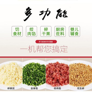 juxin 小旋風   多功能手拉式絞菜碎菜器