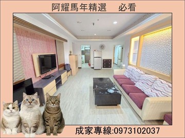 楠梓火車站、行政中心旁❤️精美三房｜高雄市楠梓區楠梓新路