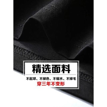 男士短袖T恤2026年夏季新款潮流百搭V領修身休閑中年修身上衣服男