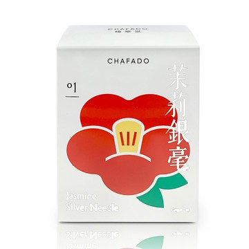 椿華堂 01茉莉銀毫