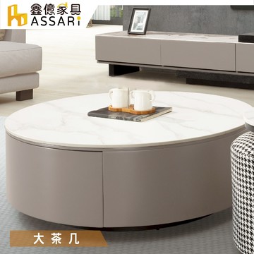 ASSARI-艾塞爾岩板大茶几(寬90x深90x高30cm)