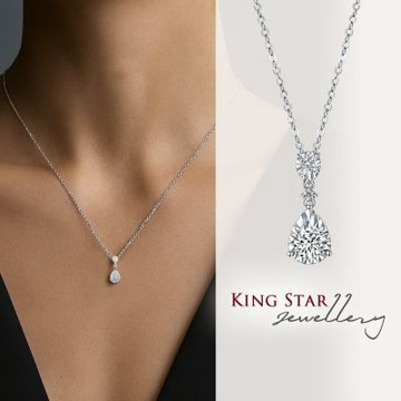 King Star 30分 D VS 3EX 鉑金台 天然鑽石項鍊 浪漫水滴(八心八箭 完美車工)