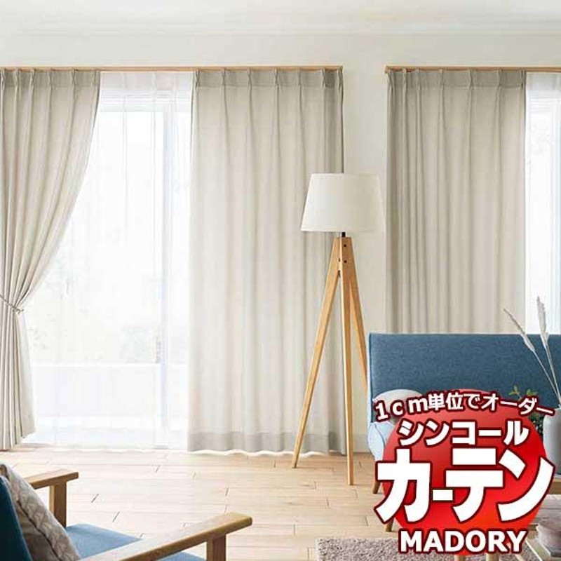 シンコール MADORY エコルション ECOLUCHON MD-114〜123 約2倍ヒダ