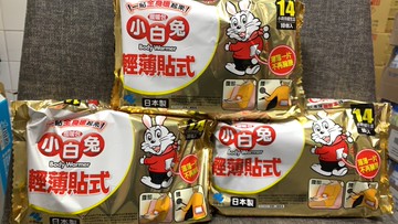 小白兔暖暖包 黏貼式  一包/10入   日本製/14小時