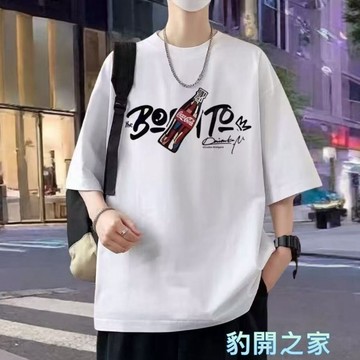 【豹開之家】純棉短袖 男生T恤 夏天衣服 五分袖 短t 印花t 情侶t 韓版男裝 寬鬆圓領上衣 日常穿搭T恤CT371