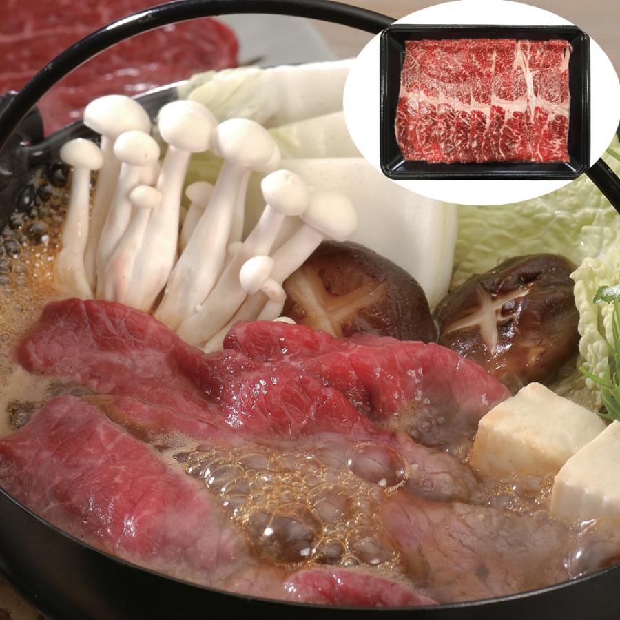 国産黒毛和牛 すき焼き 肩 280g 牛肉 お肉 食品 お取り寄せグルメ ギフト 贈り物