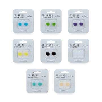 【蝦皮直營】耳舒適耳塞 台灣製造 醫療級矽膠