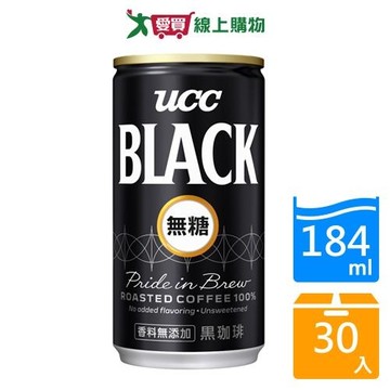 UCC 無糖咖啡飲料 184g x30入【愛買】