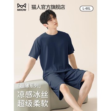貓人冰絲男士睡衣夏季薄款2025新款短袖短褲可外穿大碼家居服套裝