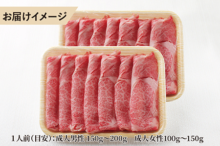 若狭牛霜降りロースすき焼き用（A5ランク）　1.5ｋｇ