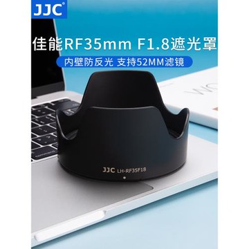 JJC替代佳能EW-52適用于RF 35mm F1.8鏡頭遮光罩EOS R RP R5 R6配件35 1.8 MACRO IS STM花瓣形卡口蓮花型