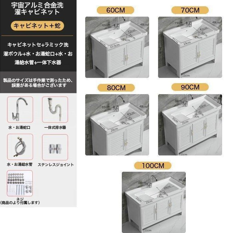 洗面台 洗面化粧台 洗面 ミラー 棚 セラミック 浴室 化粧鏡 バスルーム