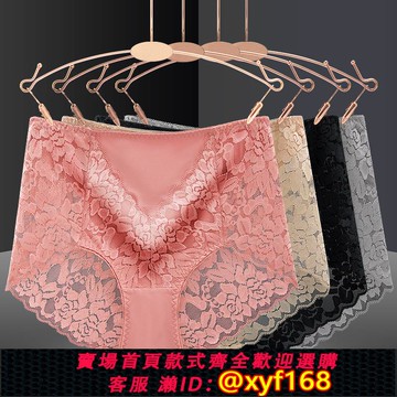 {可打統編 保固一年}3條桑蠶絲性感蕾絲女士內褲中期棉孕婦面料中腰莫代爾透氣