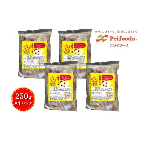 ふるさと納税 北海道伊達産鶏もも肉使用 特製ザンギ 1kg 北海道伊達市