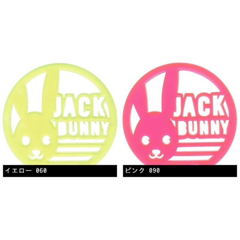 ジャックバニー Jack Bunny!! ネオンうさぎマーカー | LINEショッピング