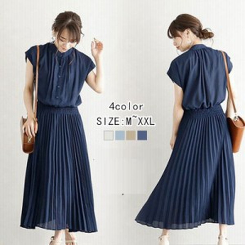 シャツワンピース レディース 30代 40代 マキシワンピース 半袖ワンピース ミディアム丈ワンピースオシャレ ドレス お出かけ 大人 夏新作 通販 Lineポイント最大1 0 Get Lineショッピング