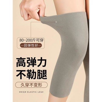 德國防寒專用護膝蓋保暖發熱老年人關節防寒保護套秋冬季運動護套