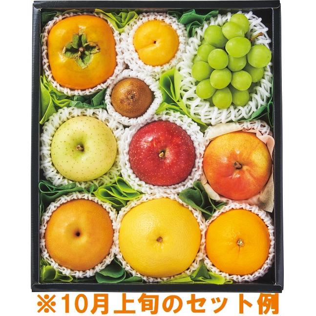 旬を味わうフルーツボックス〜ギフトランキング 食品  贈り物 ギフト プレゼント 贈答用 高級贈答品 ご自宅用