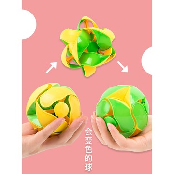 拋接變色球 手拋球 手拋玩具 戶外運動 會變色的球 手拋變色球 旋轉變色球