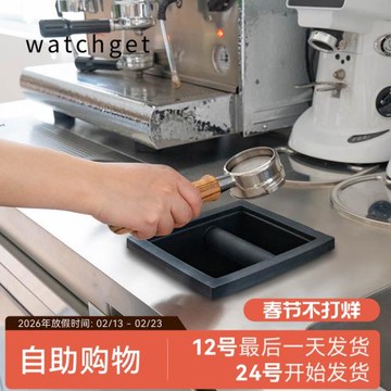watchget咖啡粉渣桶斜口嵌入式咖啡機吧臺廢渣桶無底敲渣盒商用