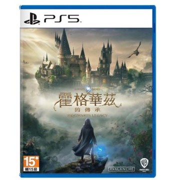 PS5 霍格華茲的傳承  歐版 支援中文 快速到貨
