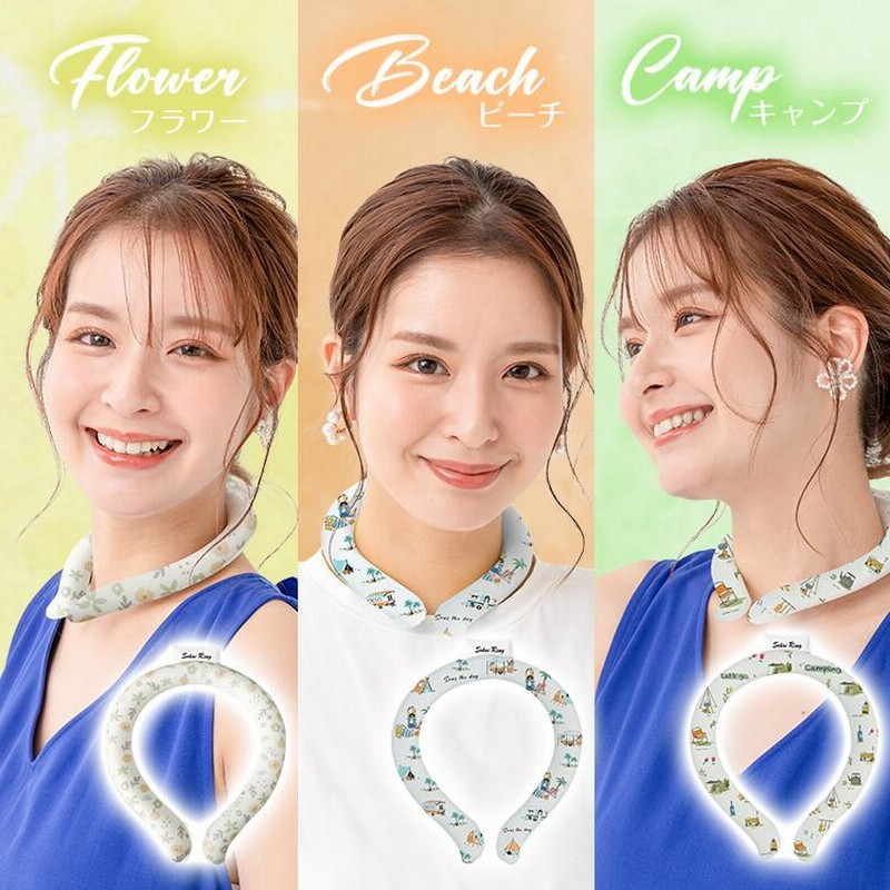 ネッククーラー ネックリング アイスノン 首掛け 首 冷却リング アイスノン ネッククーラー Lサイズ ( 2セット )/ ネックリング