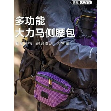 戶外必備🎉熱賣免運中 戶外徒步登山戰術腰包多功能拓展側包隨身腰封掛包胸包騎行斜挎包 一年保固 超高回購不踩雷