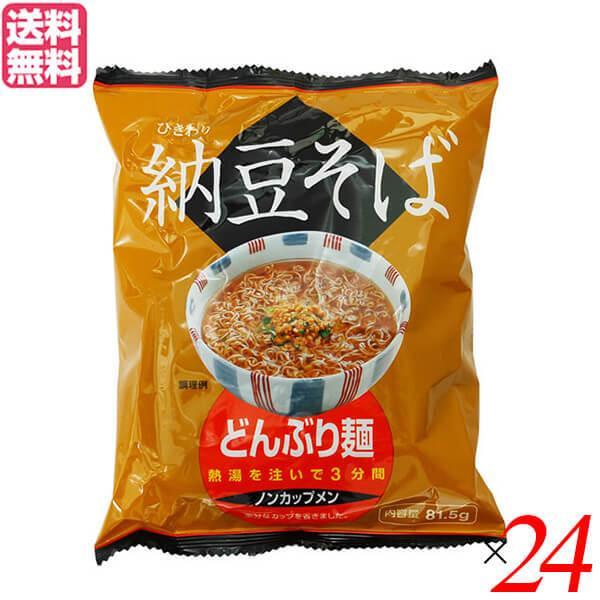 蕎麦 そば インスタント トーエー どんぶり麺・納豆そば 81.5g 24袋セット 送料無料