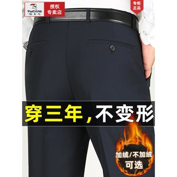 啄木鳥中年男士西褲秋冬厚款爸爸加絨褲中老年商務休閑上班西裝褲