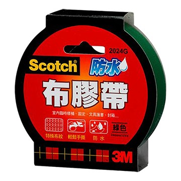 3M Scotch強力防水布膠帶/2024G/綠/24mmx15Y