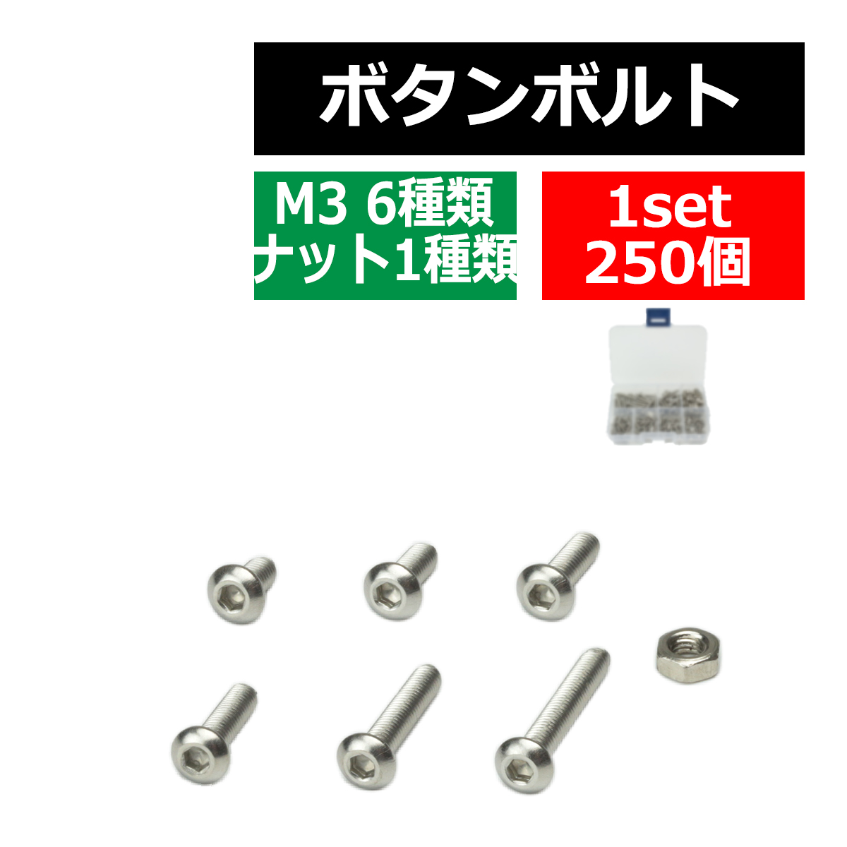 国内在庫】 M8 ステンレス製アイボルト 200個