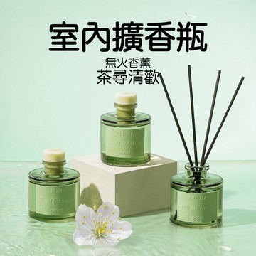 台灣出貨 室內香薰 持久留香 臥室香薰 香薰 香氛 無火香薰 茉莉花香薰 衛生間擴香 浴室香薰 廁所擴香 室內擴香瓶