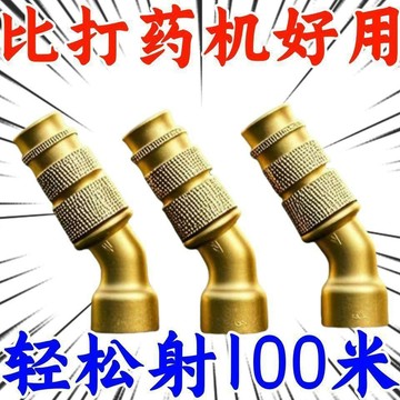 🔥臺灣出貨🔥德國電動打藥機噴頭可調全銅高壓霧化農藥噴霧電動噴霧器通用型