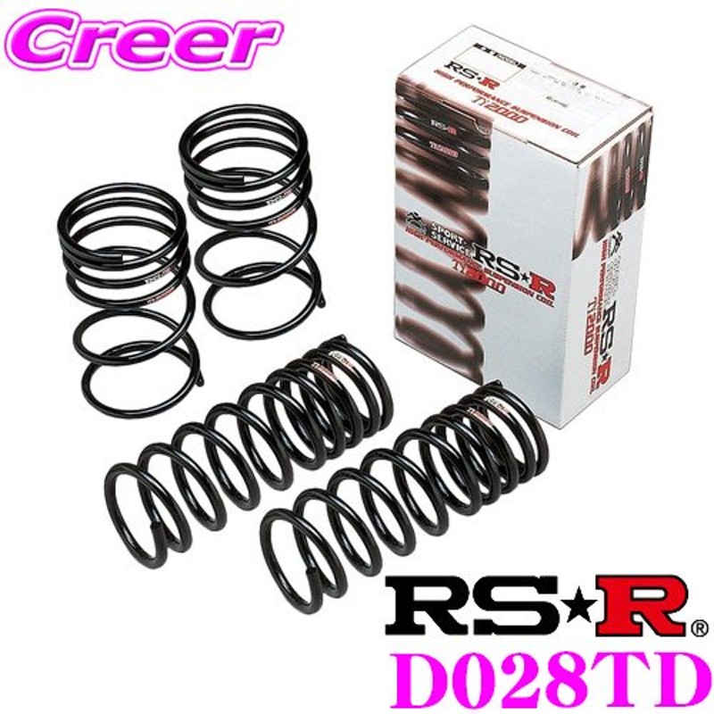 RS-R Ti2000 ダウンサス D028TD ダイハツ L650S ミラジーノ Xリミテッド用 ダウン量 F 35〜30mm R 35〜30mm  ローダウン 通販 LINEポイント最大0.5%GET LINEショッピング