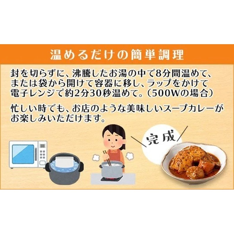 お買い得お買い得地域限定 スパイシーカレー パルシステム こだわり