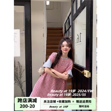 法式別致設計感鏤空裙子女秋2025新款疊穿針織衫寬松中長款毛衣裙