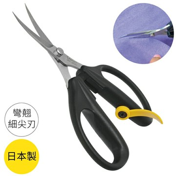 耀您館★日本製CANARY長谷川刃物腕力高手彎翹尖頭不鏽鋼細薄刃剪刀AW-165TC彈性卡榫適精密細節圖案剪紙雕美術設計【APP下單點數4倍送】
